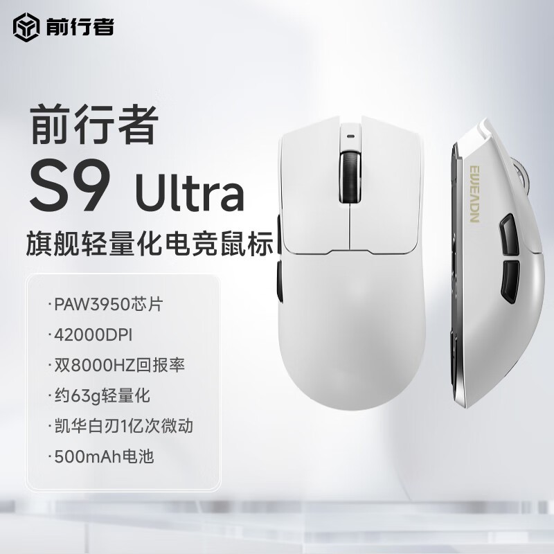 ǰ S9 Ultra