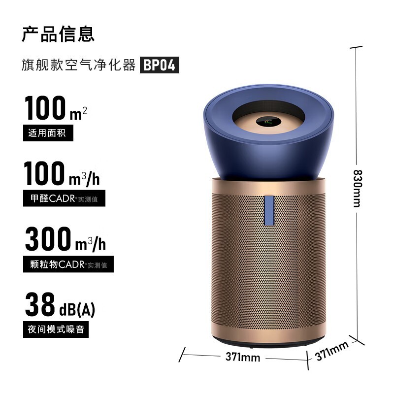ɭdyson BP046690Ԫ