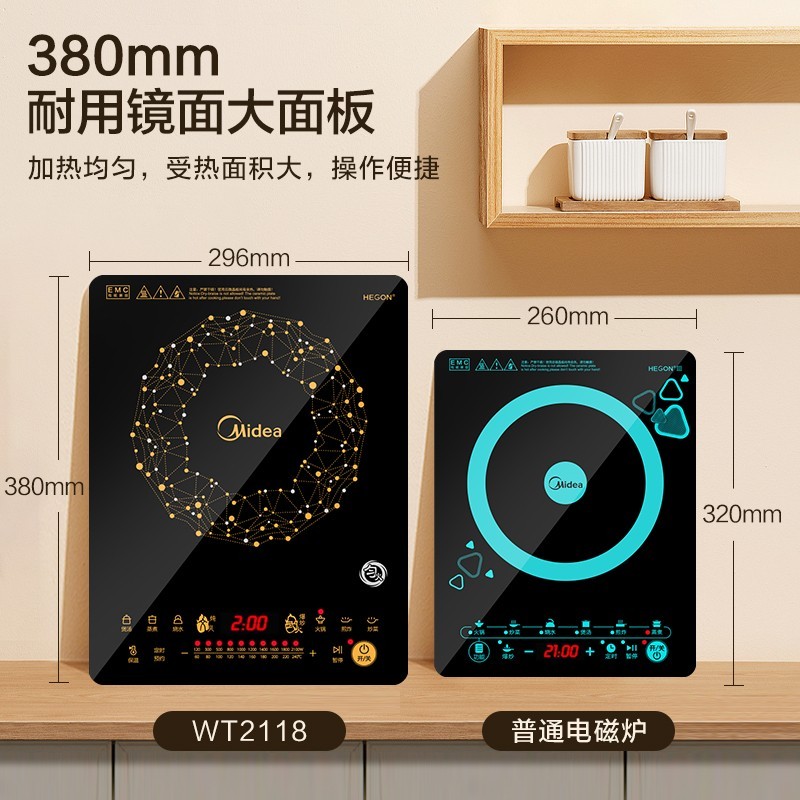 C21-WT2118¯ʱػ254Ԫ