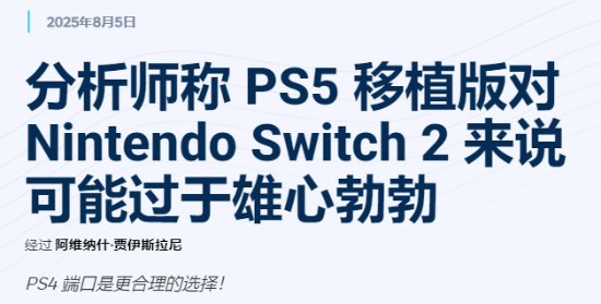 Switch 2ӭϷֲܷʤ