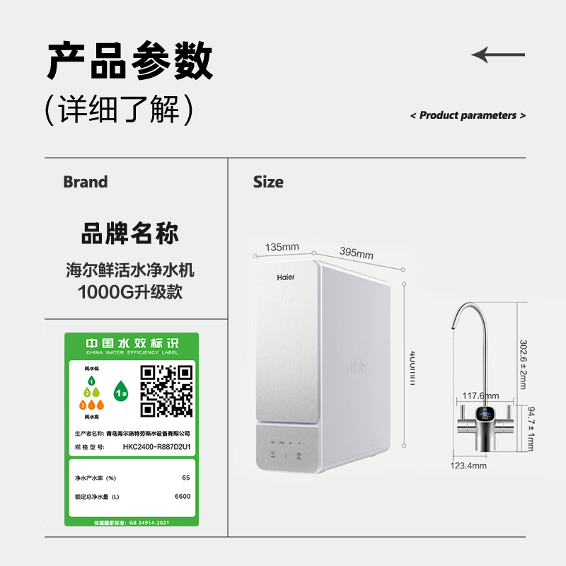 1200Gˮֱ䳬ֵ1055Ԫ