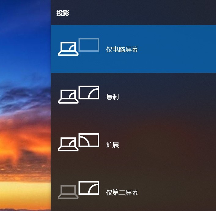 Windows+P�õĺã�Ͷ������û����
