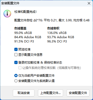 HKC G27H4Plus显示器评测:性价比更出色的2K 300Hz电竞新品
