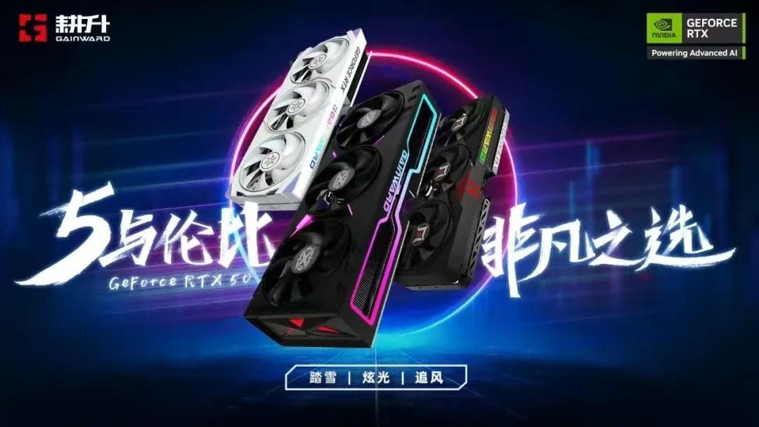 ֩2֧DLSS 4GeForce RTX 5070 ׷ OCӢ