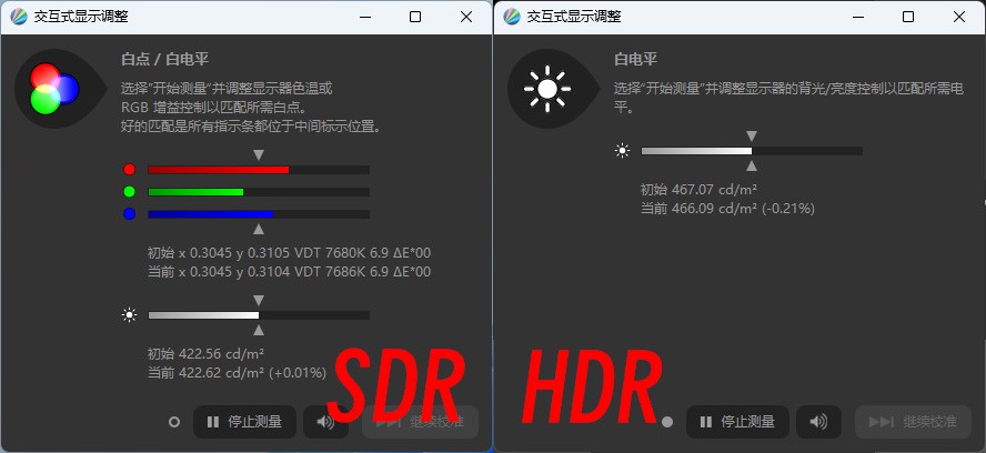 HKC G27H4Plus显示器评测:性价比更出色的2K 300Hz电竞新品