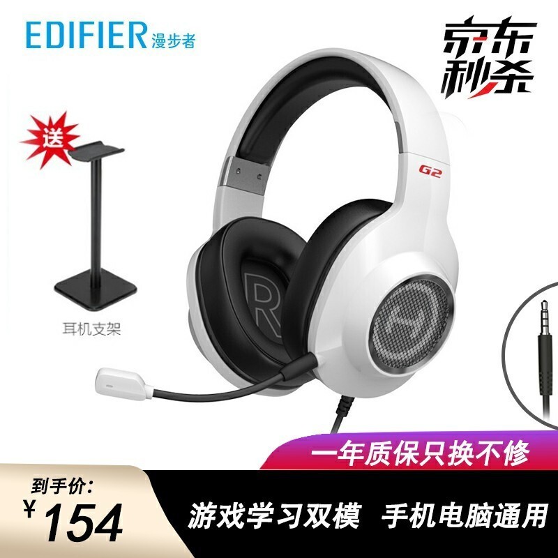 HECATE G2׼ͷһ134Ԫ