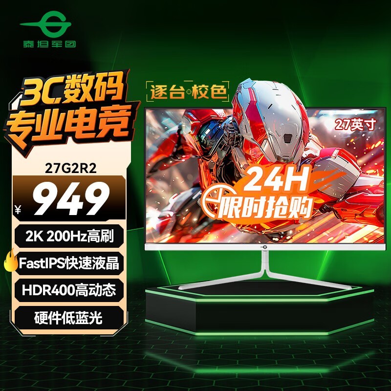 ̩̹ 27G2R2 ʾֱ 806.65 Ԫ