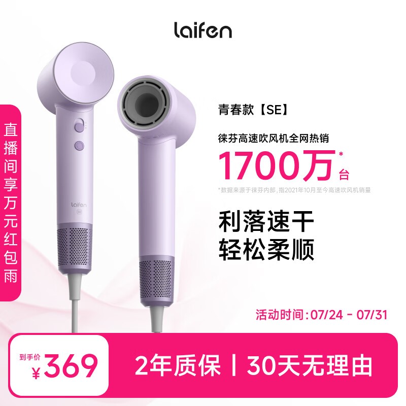 LF03 SEǳϵ紵磬266Ԫ