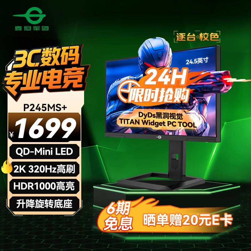 ̩̹P245MS+羺ʾ2K320Hzˢ