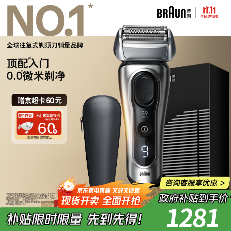 BRAUN9ϵ9017S뵶ٵ982Ԫ