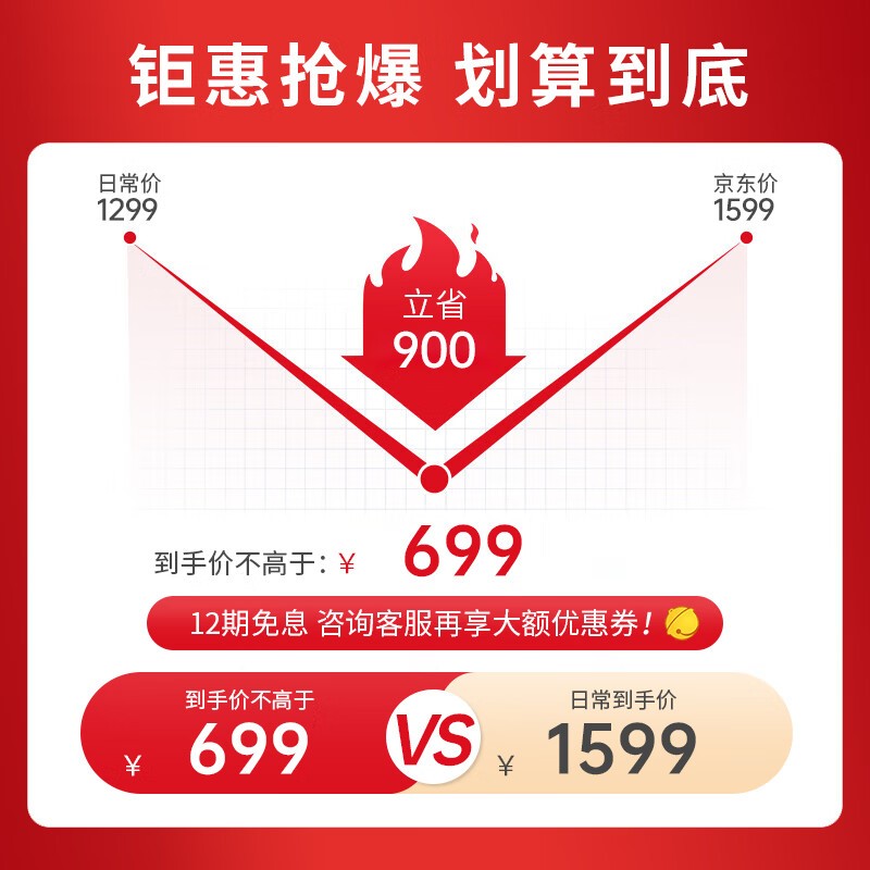 奥克斯按摩椅699元抢