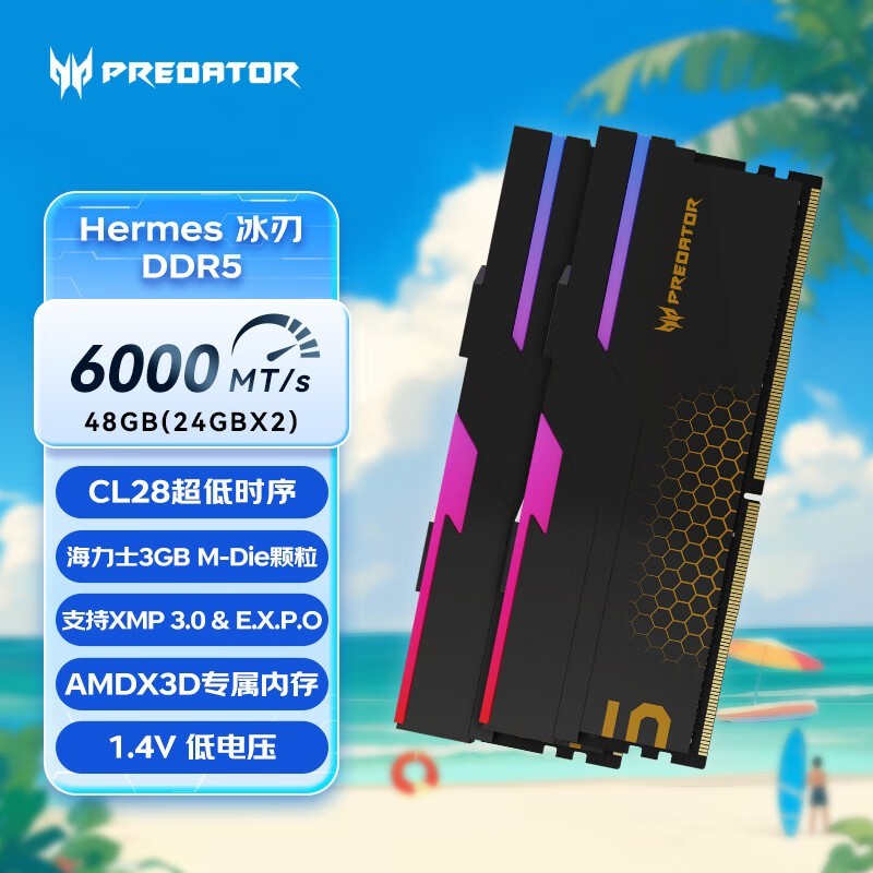 宏碁掠夺者Hermes冰刃内存条1969元购
