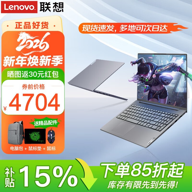 ����ThinkBook 16+�������һ�