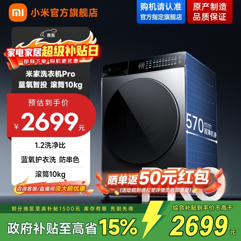 С��Pro��Ͳϴ�»�10kg������ֱ��