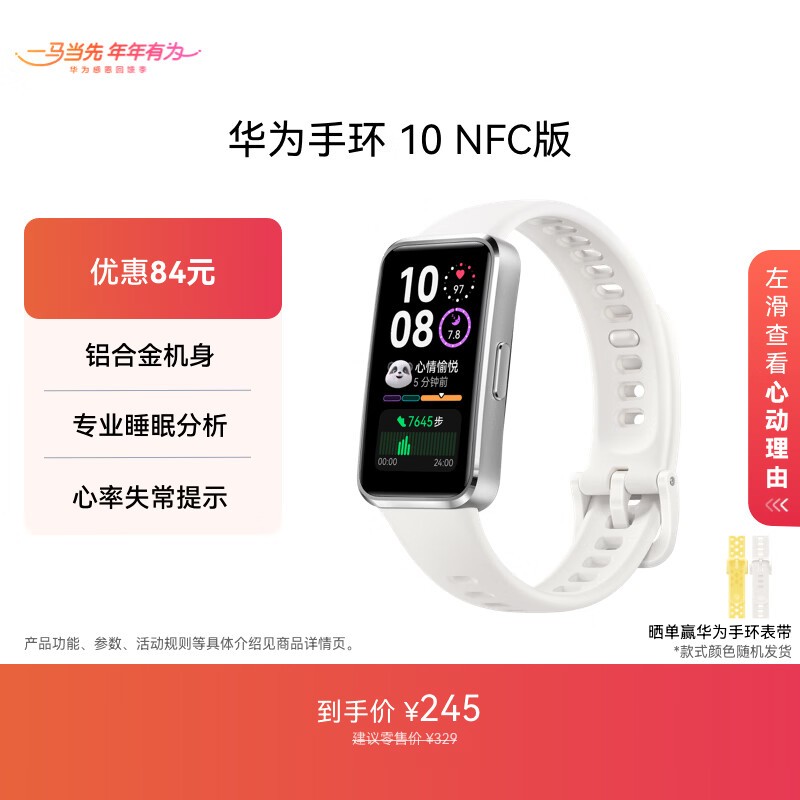 ��Ϊ �ֻ�10(NFC��/���Ͻ����)