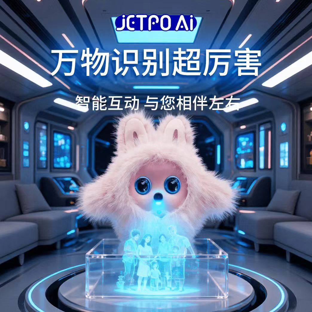 宙物k宝AI智能陪伴机器人对话情感毛绒玩具桌面萌宠智能语音玩偶儿童睡眠陪伴小人偶智能模型电子宠物