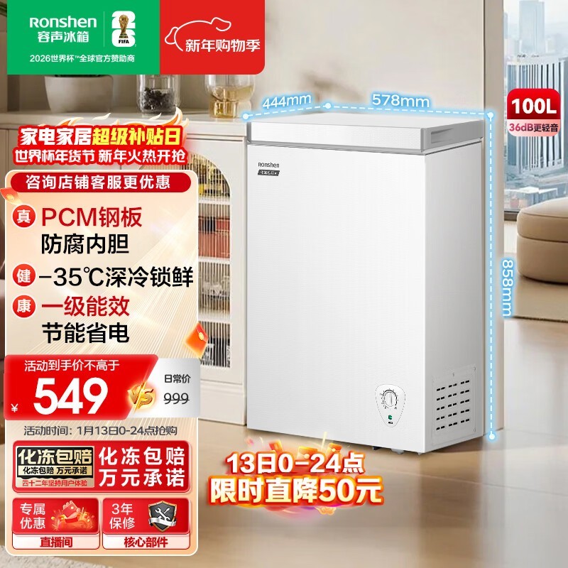 ����100�����񾩶��ػݵ���424Ԫ