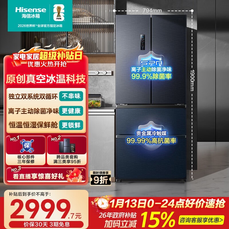 ��������526V4������Żݽ�2791Ԫ