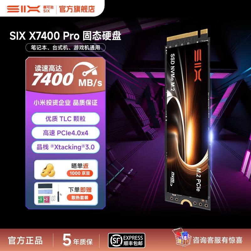 ���ɳ�PCIe4.0��̬Ӳ��649Ԫ