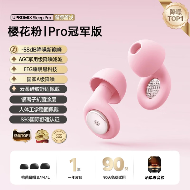 UPROMIX�˲�����������78Ԫ������