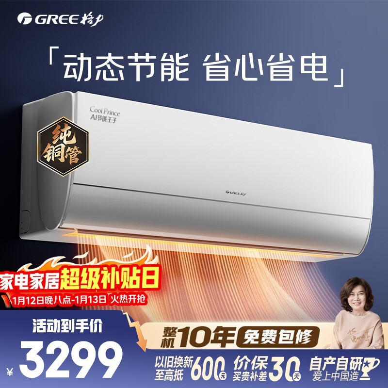 ����AI�������ӿյ�2744Ԫ