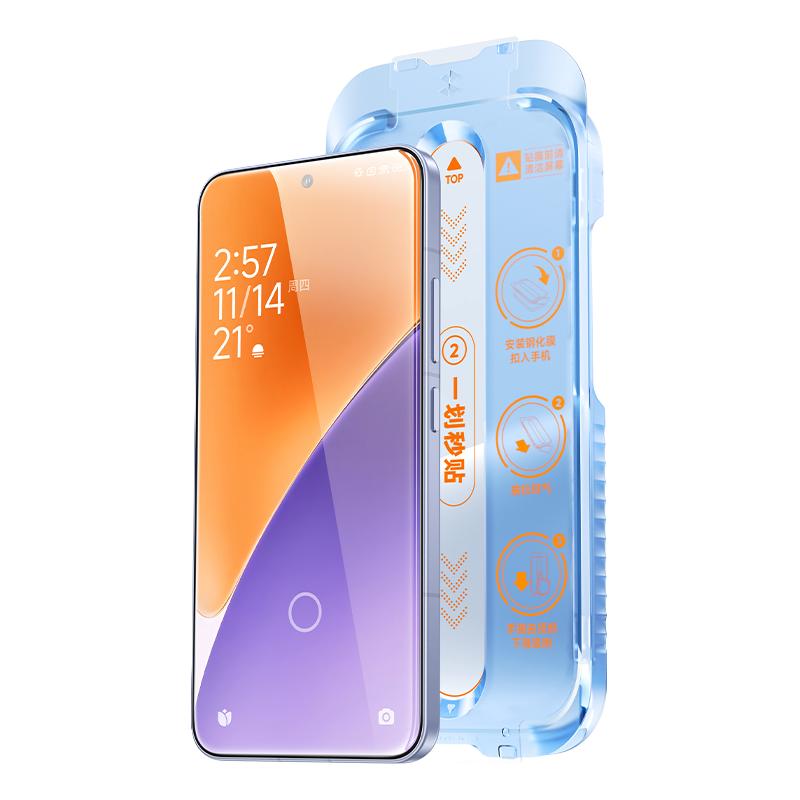 闪魔 适用小米14钢化膜小米15手机膜红米k80新款17promax无尘仓13超声波k80至尊k90秒贴xiaom的保护k70Pro贴膜