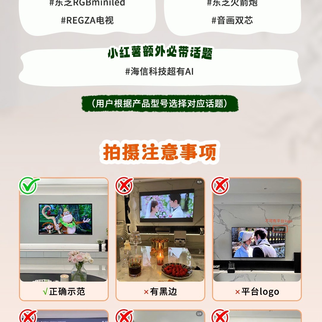 东芝 小芝士R600SF75英寸原色MiniLED电视音画双芯 Z600NF PRO升级