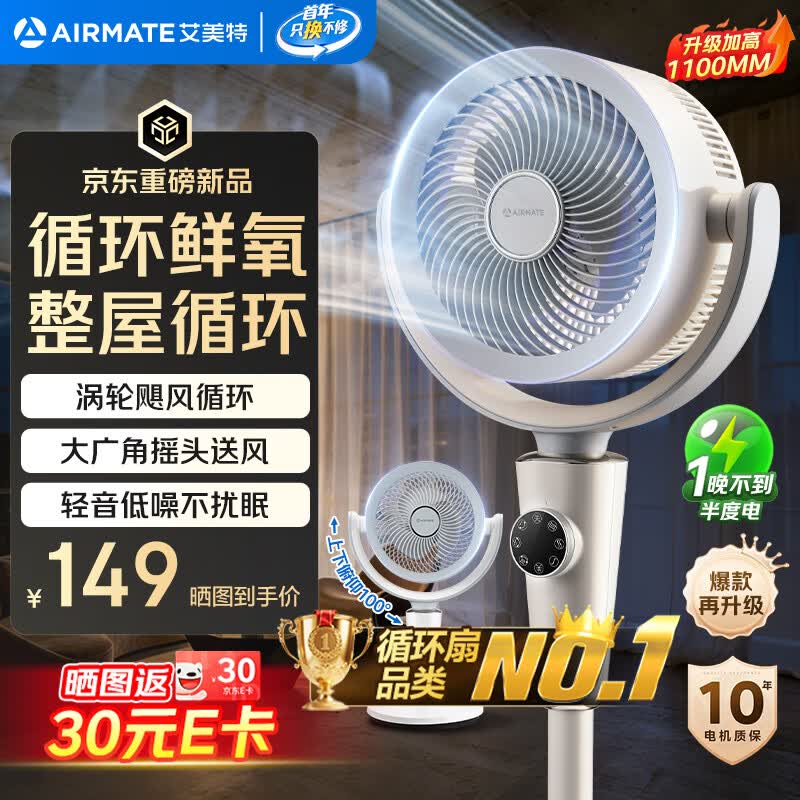 �����ش����ѭ����111Ԫ