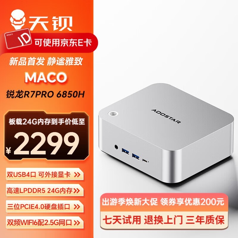 �챵OCuLink���������������2299Ԫ