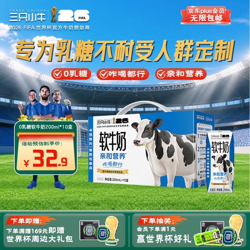 �ִ���ҵ��ֻСţ��������ţ�̣��������ۺ�32.9Ԫ/��