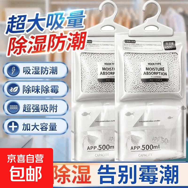 ����ǿ����ʪ������ʽ��Ƴ����㣬���ֽ�3.99Ԫ