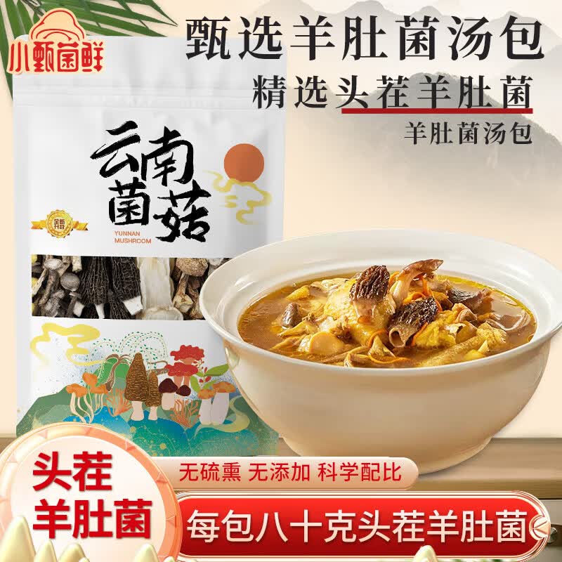 С�������Ǿ�������80g��19.9Ԫ������������