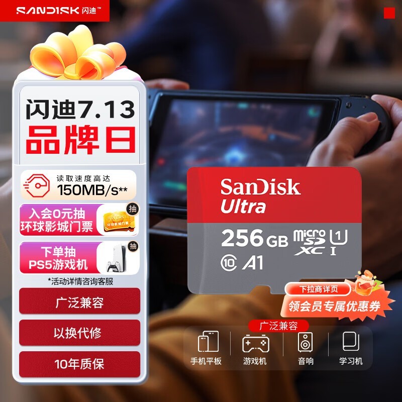 ����256GB TF����������ּ�289Ԫ