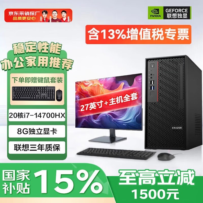 ����̨ʽ������װ����8�۵���8413Ԫ