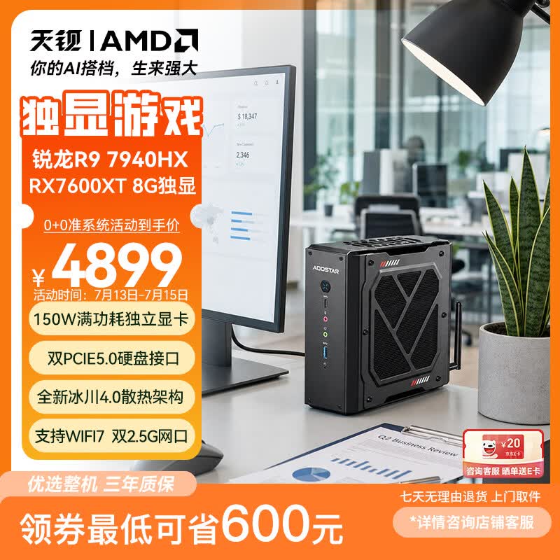 �챵����X������Ϸ������ʱ�ػ�