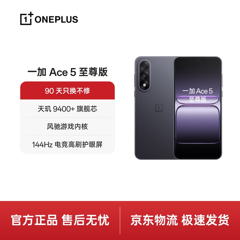 һ��Ace 5�����2209Ԫ��