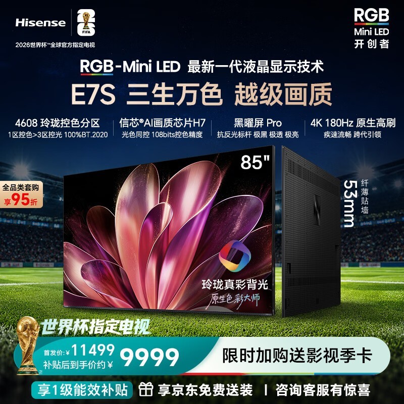 ��������85E7S���Ӵ���������10989Ԫ