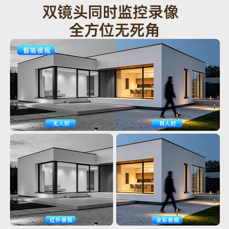 mikibobo 4G 免流监控摄像头低至 346 元