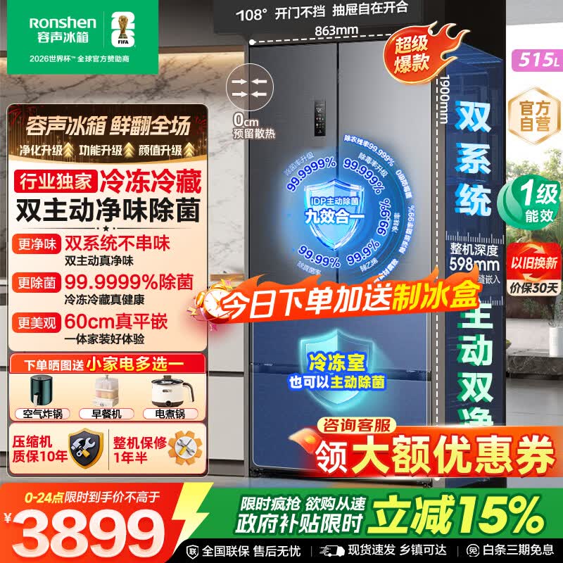 ��������515L�������ֱ��1254Ԫ