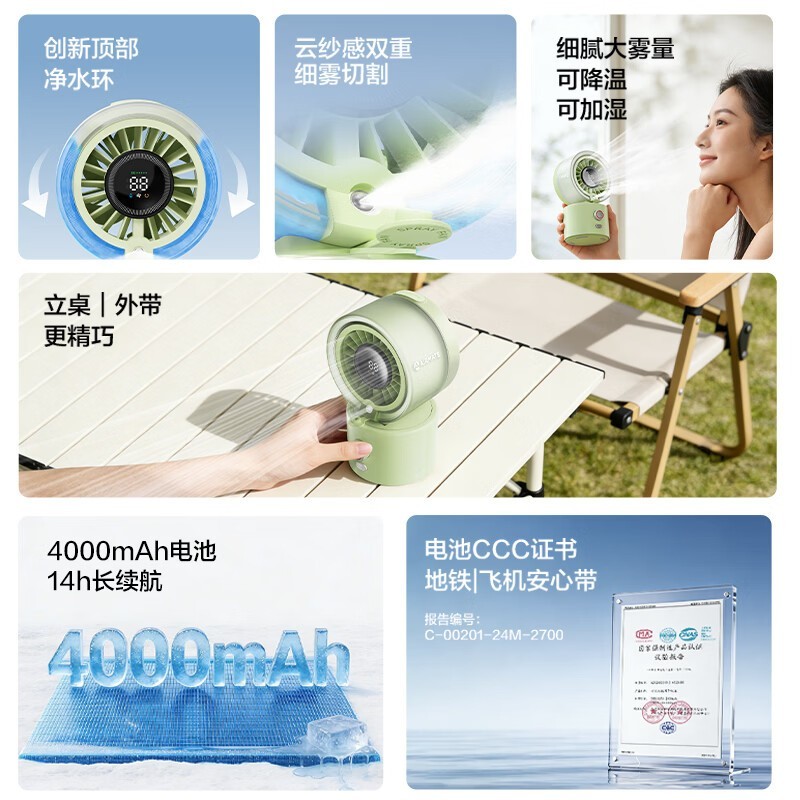 艾美特八爪喷雾水风扇,到手价低至 105.01 元
