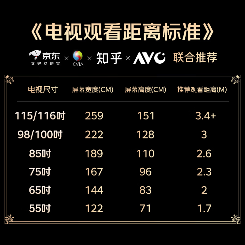 小米 S Pro Mini LED 2025款 65英寸(L65MB-SP)