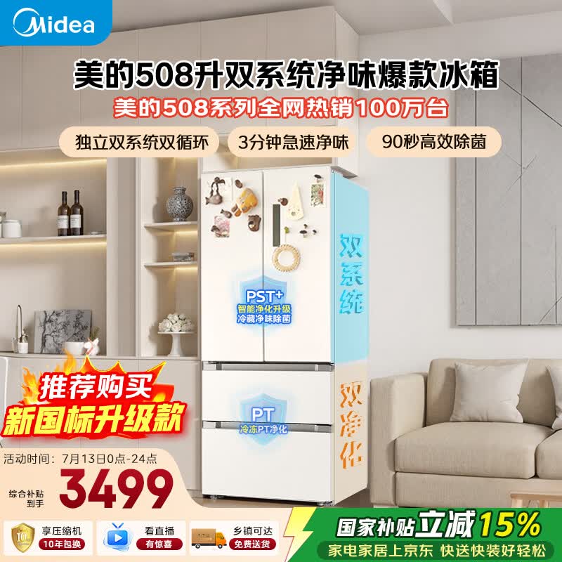 ���� BCD-508WTPZM��E)