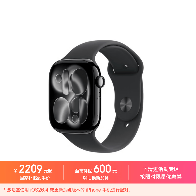 ƻ�� Watch Series 11��GPS��/46mm S/M��
