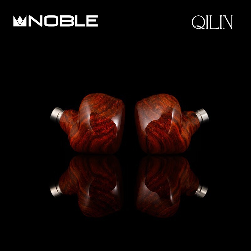 NOBLE麒麟QINLIN旗舰HIFI耳机