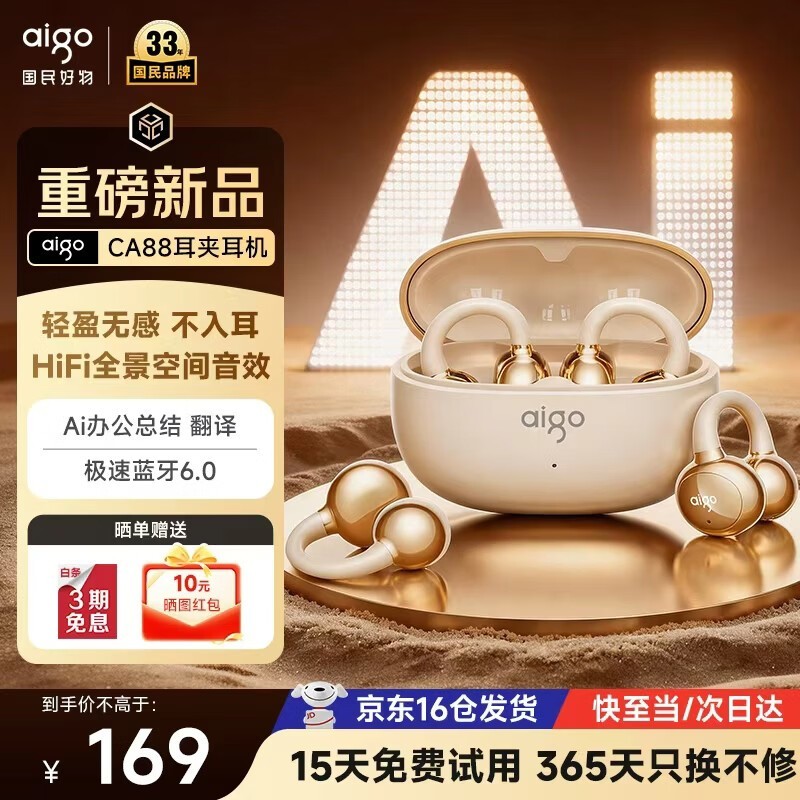������AI�Ǵ�����������