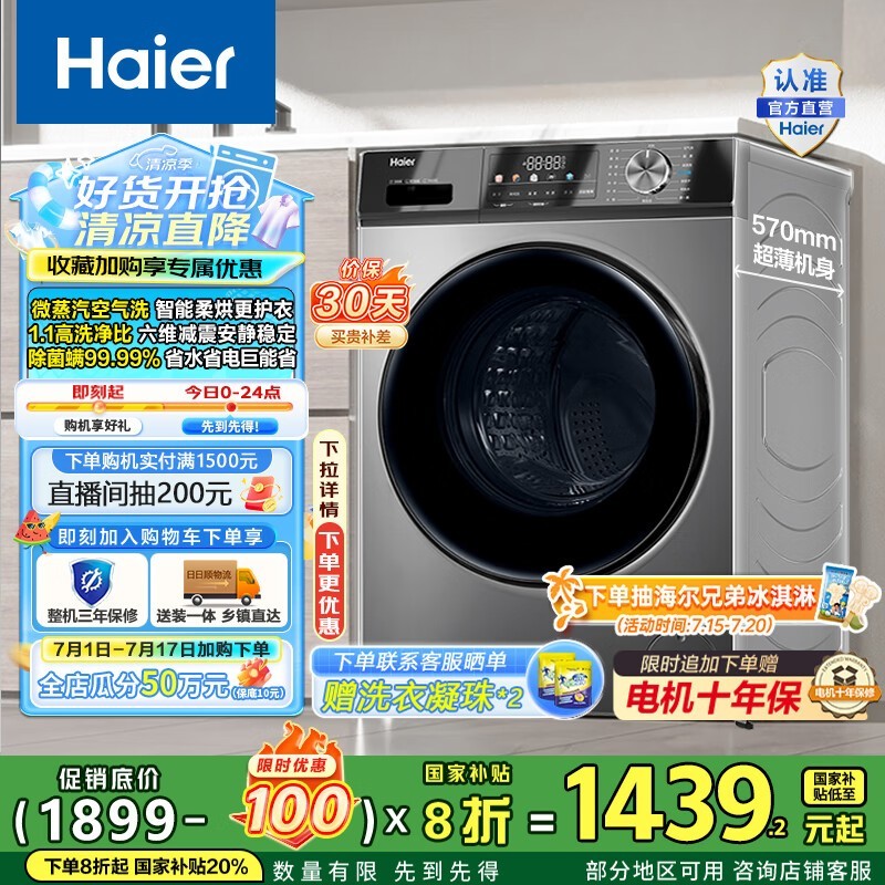 ɫϴһ10kg1281Ԫ