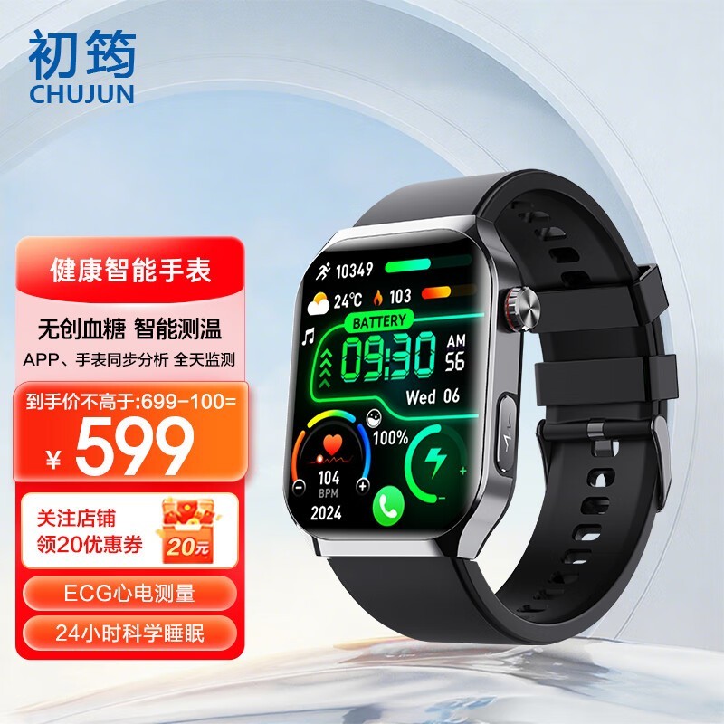 CHUJUNF700ֱʱŻݼ499Ԫ