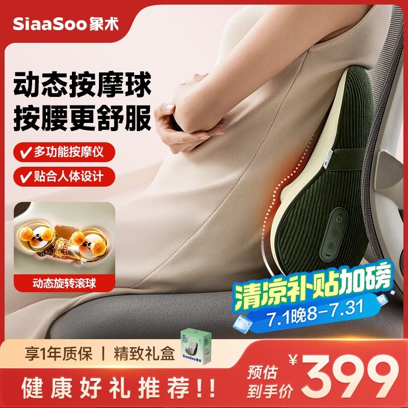 SiaaSooĦW4Żݼ329Ԫ
