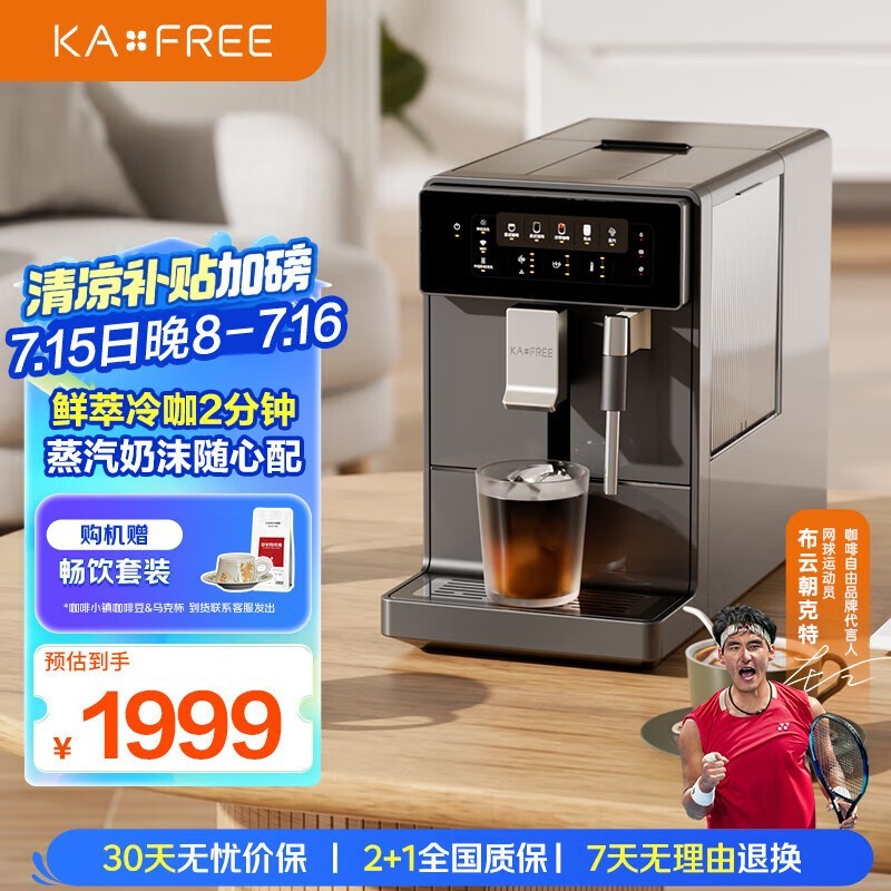 kaxfreeͿȻ٣1529Ԫ
