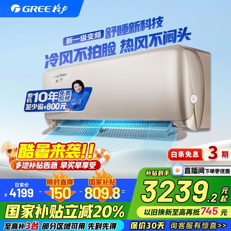 յ1ƥһЧʡ绷ýּ3215Ԫ